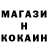 Cocaine Боливия Viktor Klichankvskyi