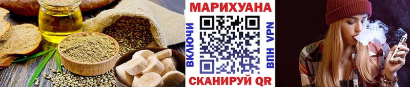 цены наркотик  Нефтекумск  Еда ТГК конопля 