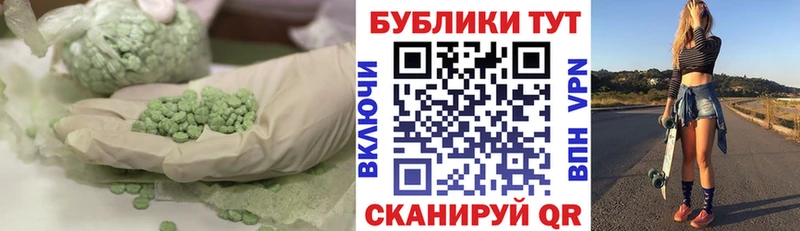 где купить   Нефтекумск  Ecstasy MDMA 