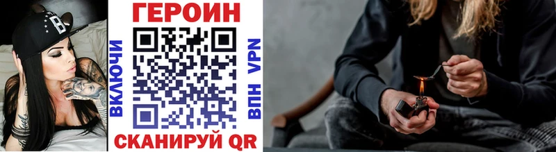 ГЕРОИН гречка  Нефтекумск 