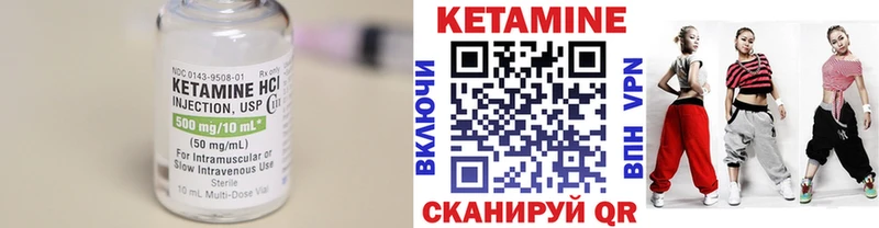 КЕТАМИН ketamine  ОМГ ОМГ tor  Нефтекумск 