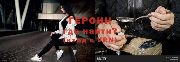 кокаин премиум Алексин