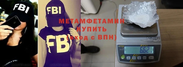 кокаин премиум Алексин