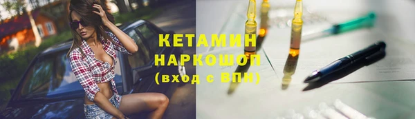кокаин премиум Алексин