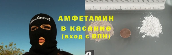 кокаин премиум Алексин