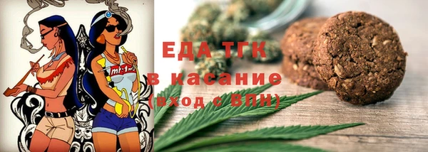 кокаин премиум Алексин