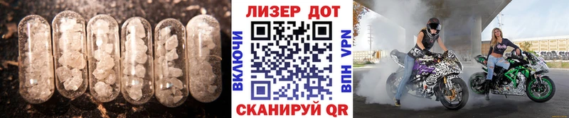 LSD-25 экстази ecstasy kraken вход Нефтекумск