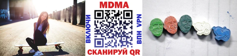 МДМА кристаллы  Нефтекумск 