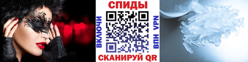 где купить наркотик  blacksprut как зайти  МЕТАМФЕТАМИН мет  Нефтекумск 