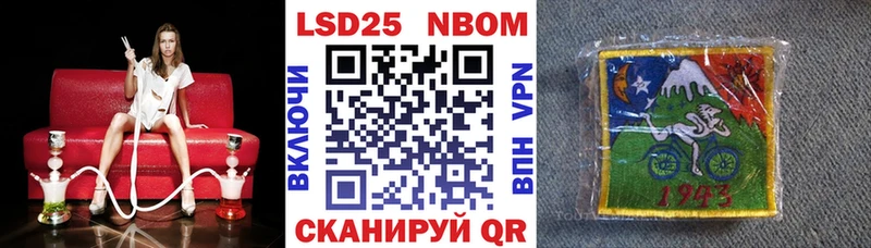 где купить наркоту  omg рабочий сайт  Марки NBOMe 1,5мг  Нефтекумск 
