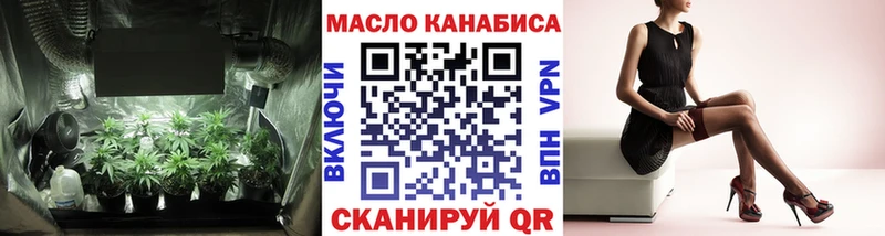 Дистиллят ТГК THC oil  где можно купить наркотик  Нефтекумск 