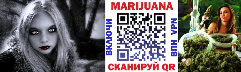Марихуана VHQ  Нефтекумск 
